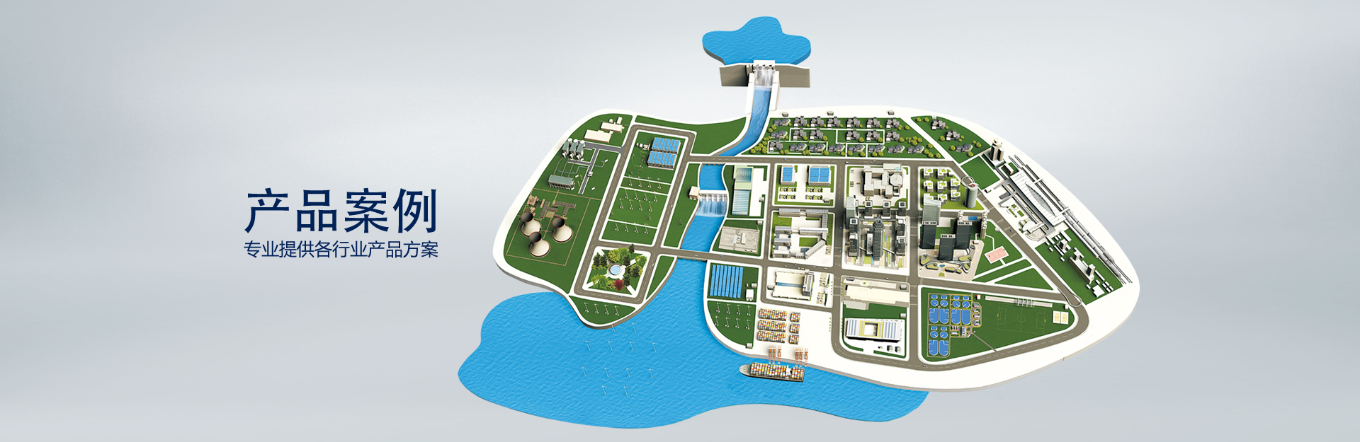 江西人民輸變電公司